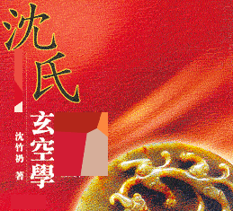 XKFX of Shen Zhu Reng. Is it Real ? XKFX of Shen Zhu Reng. Is it Real ?