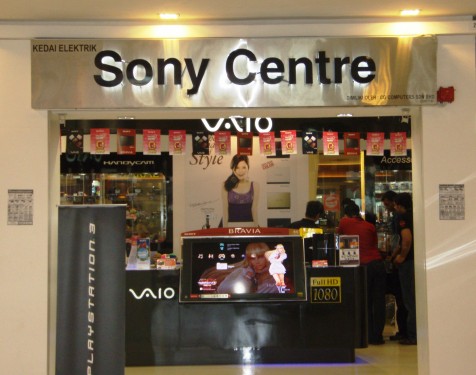 Picture 2 - Main Door of Sony Centre