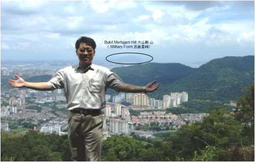 Welcome to Dragon SPot in Penang Welcome to Dragon SPot in Penang 欢迎观光槟城的风水宝地