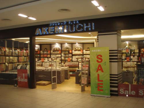 AKEMIUCHI AKEMIUCHI