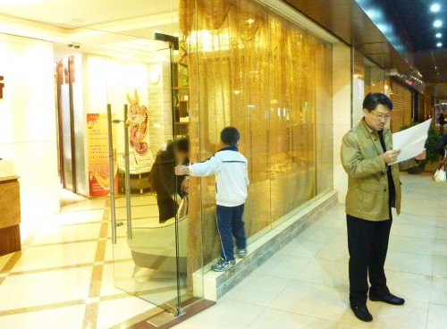 One more failure of xuan kong flying stars. 又一单被玄空飞星伤害的案例 One more failure of xuan kong flying stars. This shop was feng shuied by xuan kong flying stars. Many 6 golden coins and feng shui items were recommended. However, the result is negative. 又一单被玄空飞星伤害的案例.此店是用玄空飞星布局;大门也是用玄空飞星调(其实玄空飞星根本不能调门向....) 误导商家.