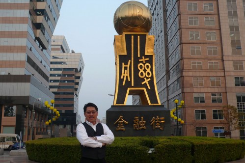 Master Soon in Beijing Financial Street