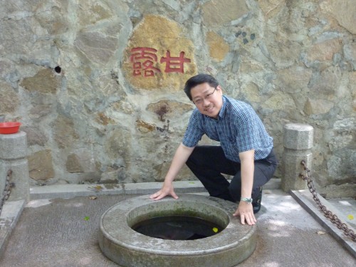 Master Soon at Nengren Temple on Baiyun Mountain, Guangzhou. This is a fountain.......