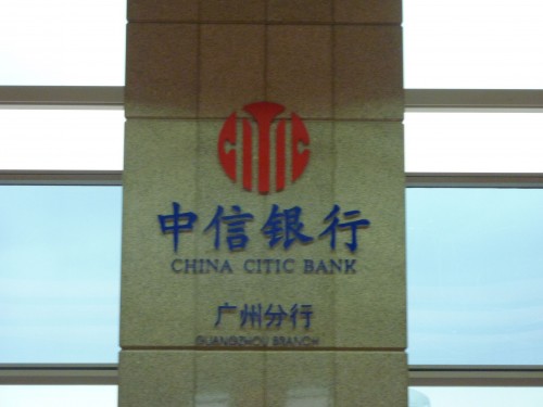 China Citi Bank