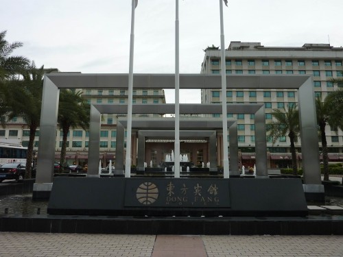 Master Soon in Guangzhou Hotel This was the front view of the hotel (Before renovation). Kindly examine the picture carefully......