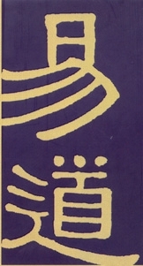 Yidao1