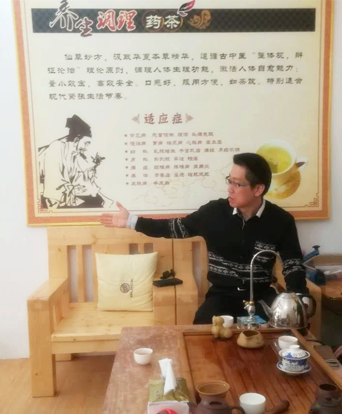 Master Soon Yijing BaZi Feng Shui in China (May 2017)