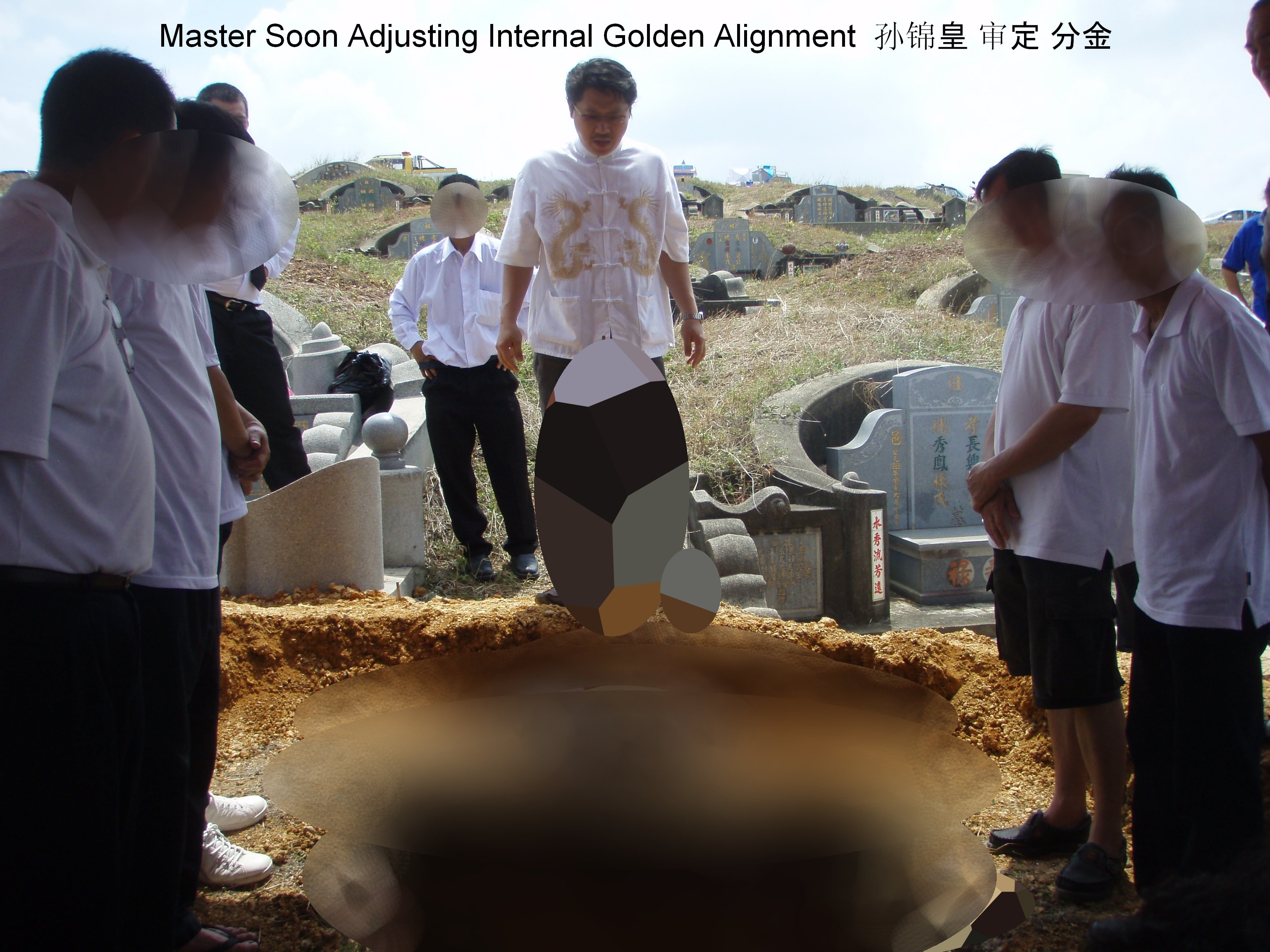 Master Soon‘s Adjusting Internal Golden Alignment 孙锦皇审定内分金 Master Soon‘s Adjusting Internal Golden Alignment 孙锦皇审定内分金