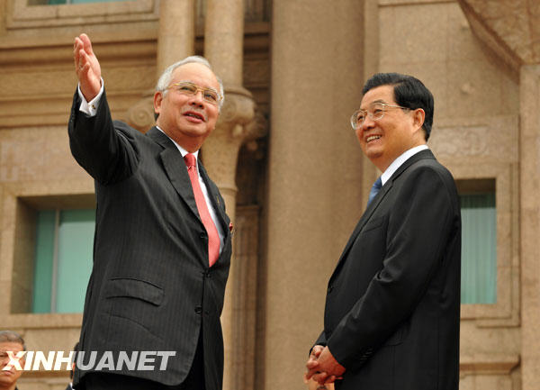 China Malaysia2 On November 11, 2009, Chinese President Hu Jintao met with Malaysian Prime Minister Najib Tun Razak in Kuala Lumpur, exchanging in-depth views and reaching broad consensus on furthering China-Malaysia strategic cooperation. Hu emphasized that China is ready to work with Malaysia to continuously expand and deepen pragmatic cooperation in all areas and strive to push their strategic and cooperative relations to a higher level.