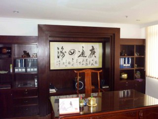 Caligraphy Feng Shui Dec 2012(1)