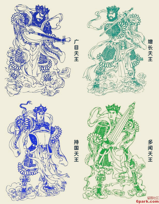 The Four Heavenly Kings 四大天王