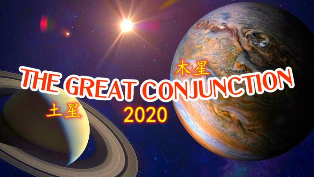 九紫离火运