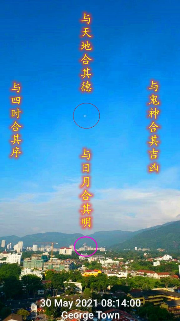 Penang Feng Shui