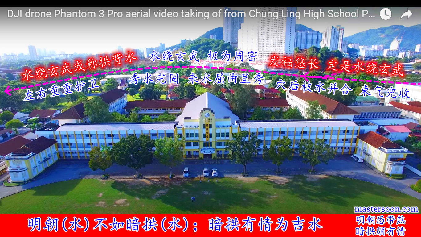 Malaysia Feng Shui Chung Ling High School